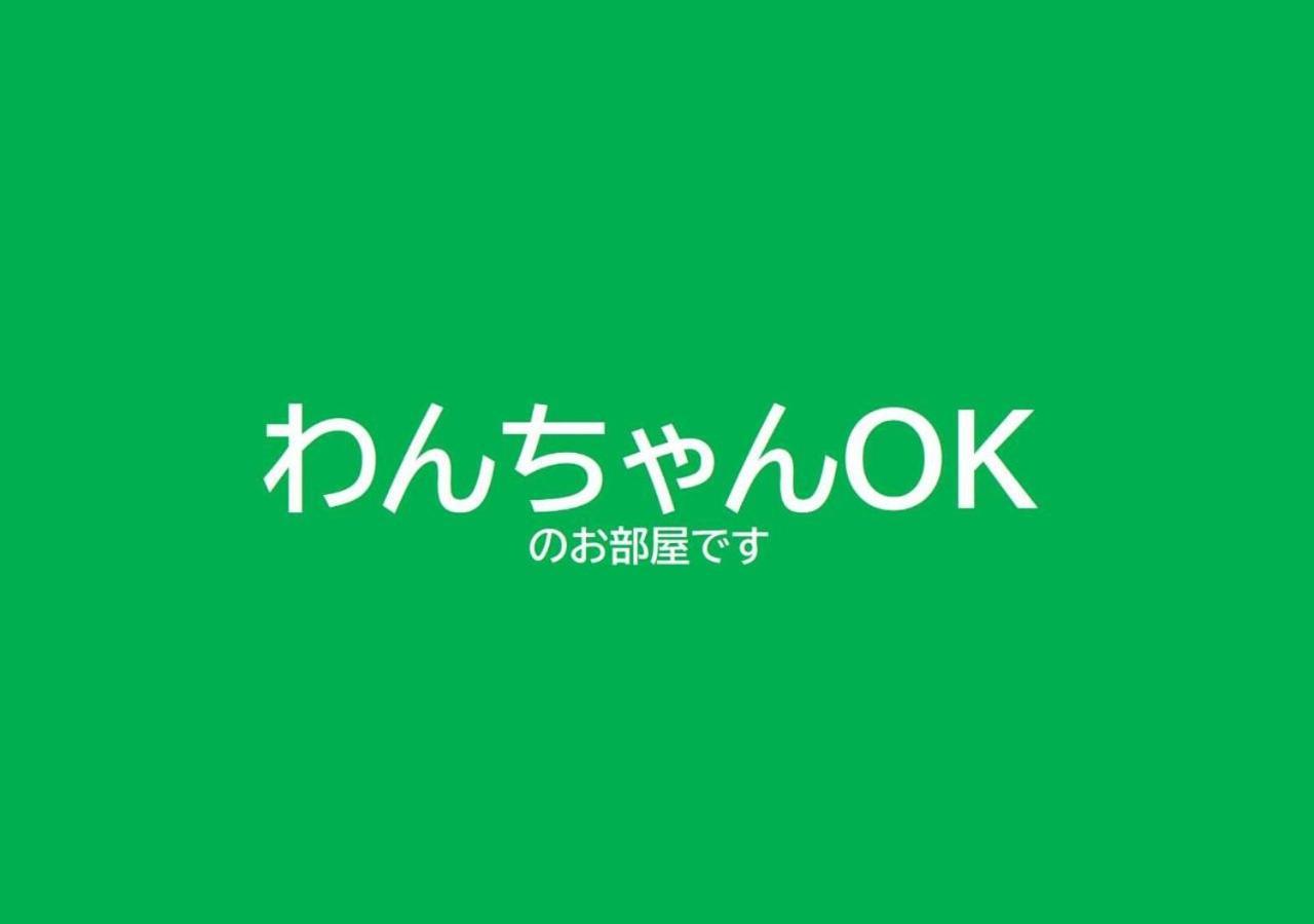 Gramercy Village 山中湖 Glamping &Sauna Yamanakako Pokoj fotografie
