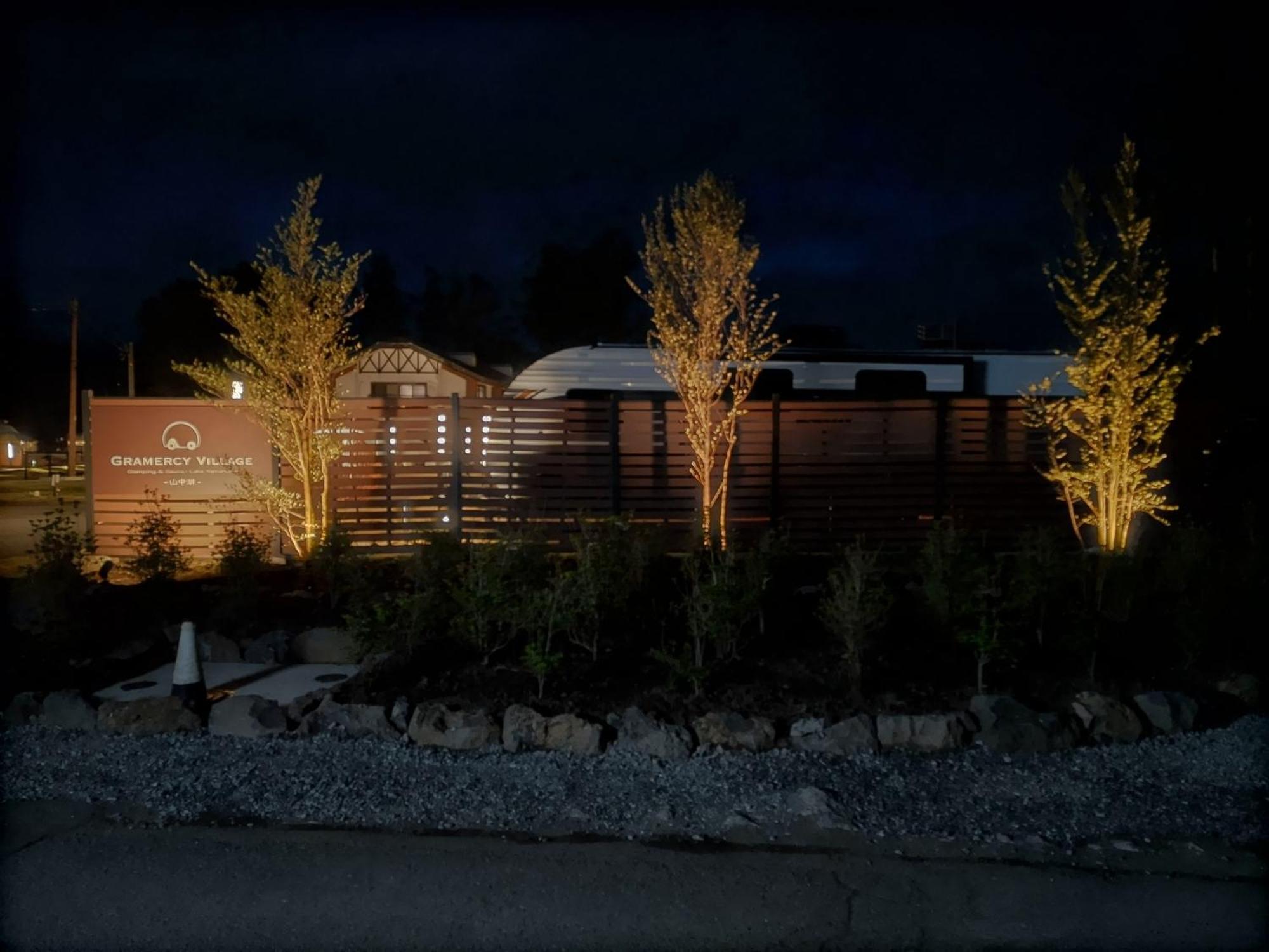 Gramercy Village 山中湖 Glamping &Sauna Yamanakako Exteriér fotografie